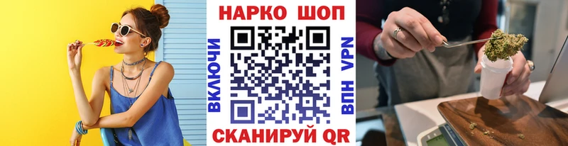 Как найти наркотики Холм Бошки Шишки ГАШ