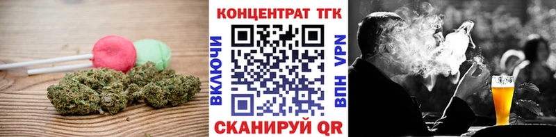 купить наркотик  Холм  Canna-Cookies марихуана 