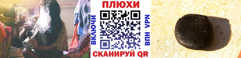 ГАШ хэш  MEGA ТОР  мориарти состав  Холм 