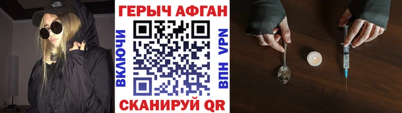 hydra рабочий сайт  Холм  ГЕРОИН афганец 