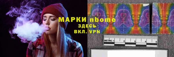 спиды Арсеньев