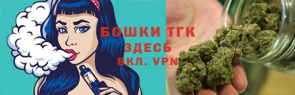 бутик Армянск