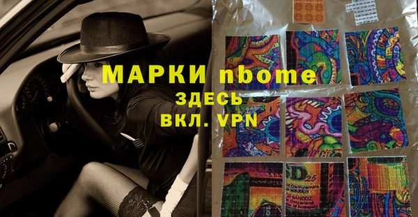 прущая мука Алексеевка