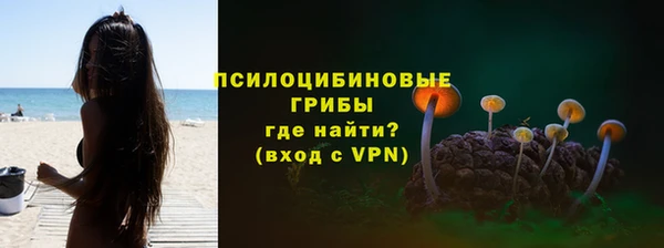 бутик Армянск