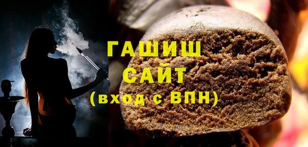 гашик Аркадак