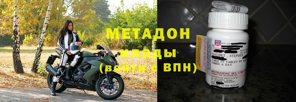 бутик Армянск