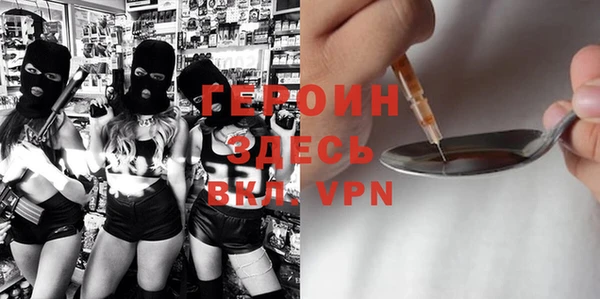 бутик Армянск