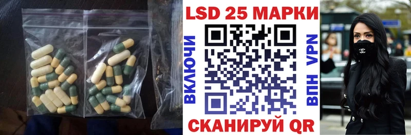 Лсд 25 экстази ecstasy  площадка как зайти  Холм  omg ТОР 