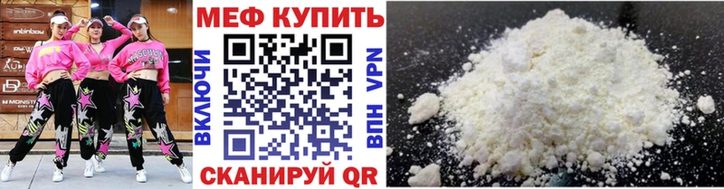 Мефедрон 4 MMC  Холм 
