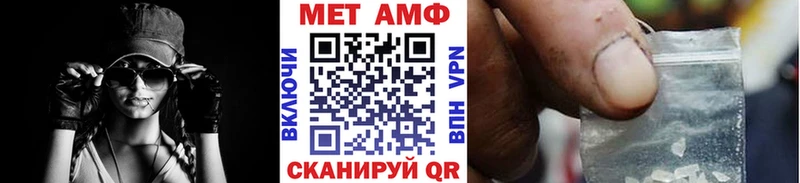 Метамфетамин пудра  mega ссылки  Холм  закладка 