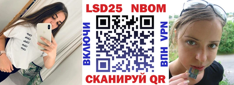даркнет сайт  Холм  Марки NBOMe 1,5мг 