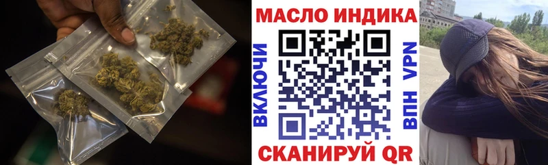 Дистиллят ТГК Wax  дарнет шоп  Холм 